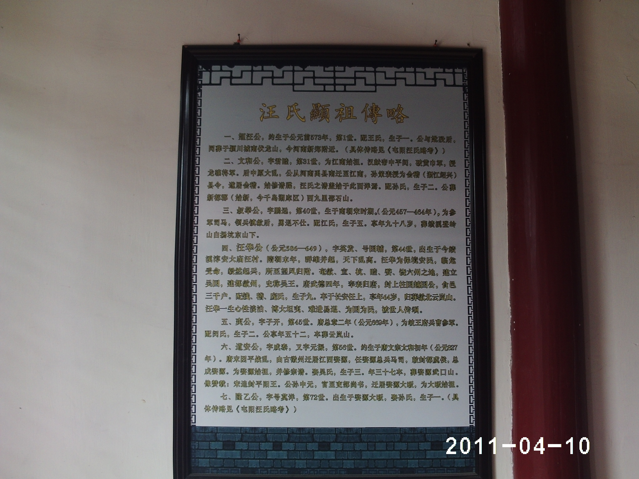 PHOT0039.JPG