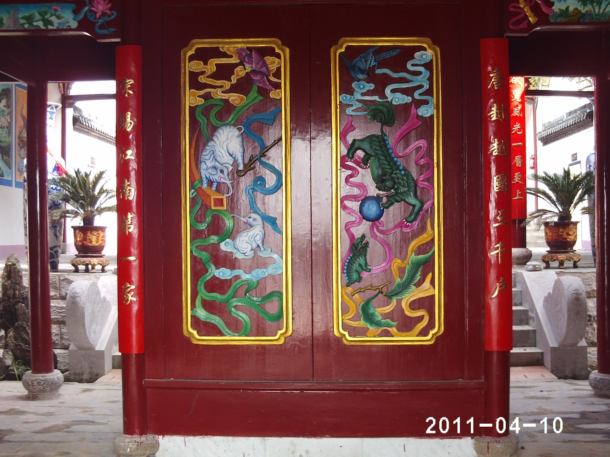 PHOT0014.JPG