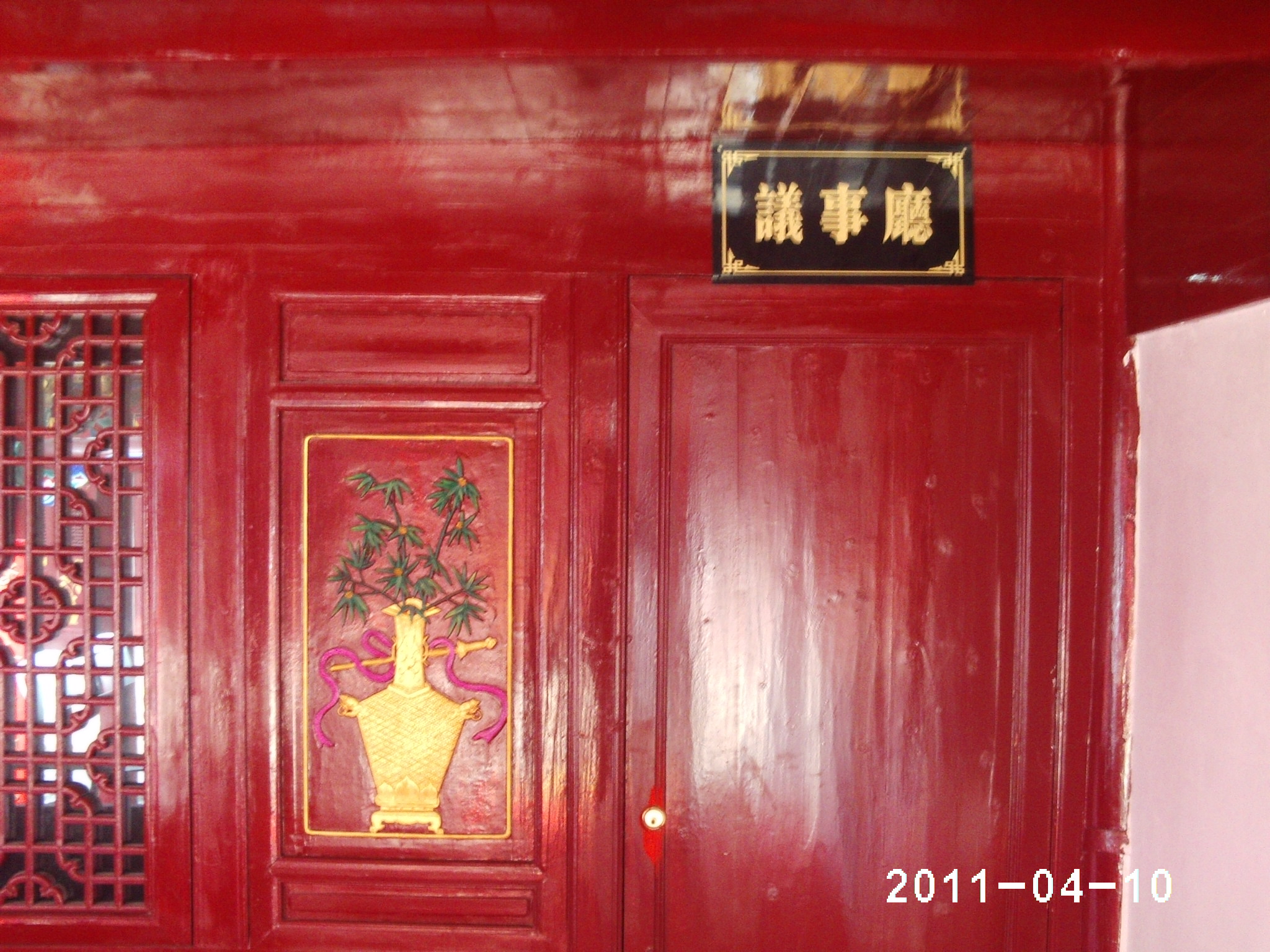 PHOT0051.JPG