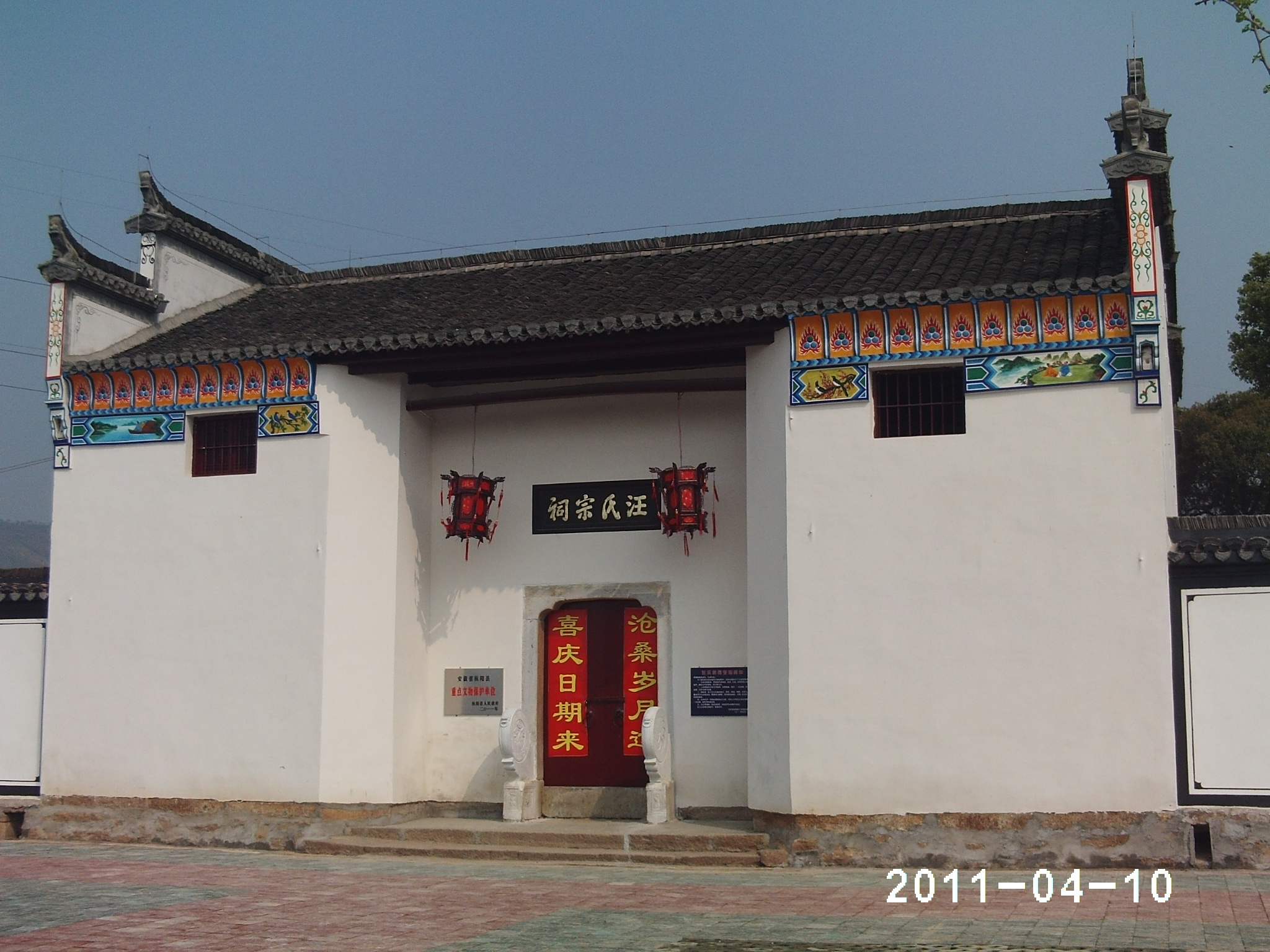PHOT0003.JPG