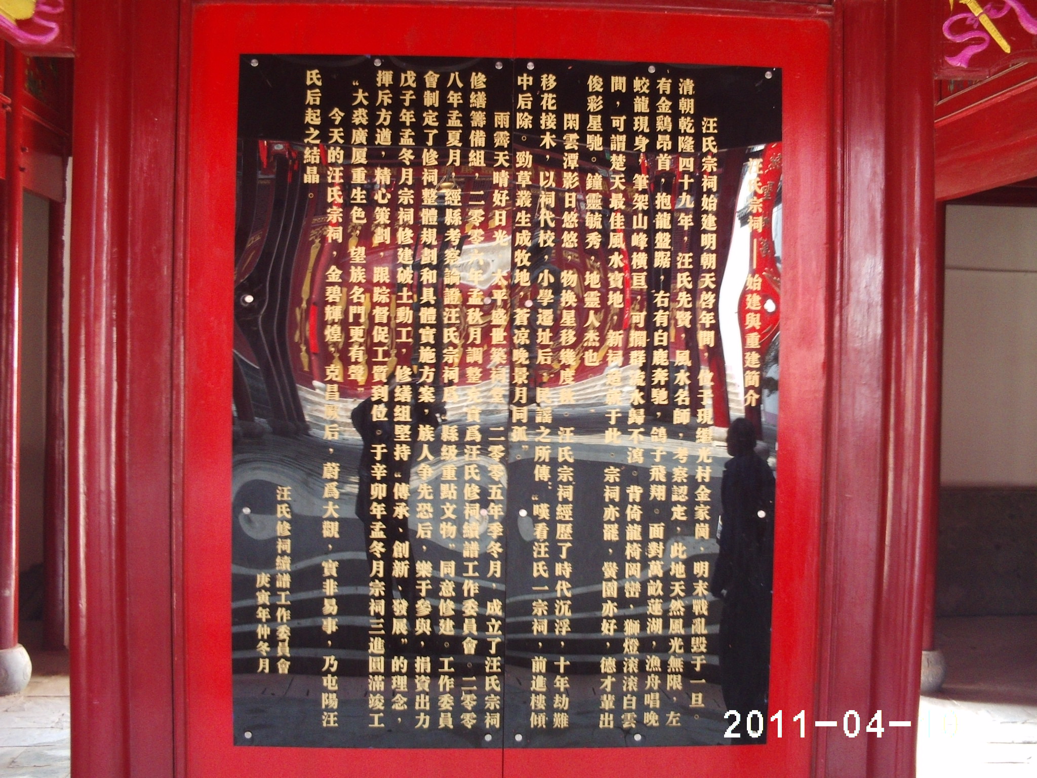 PHOT0019.JPG