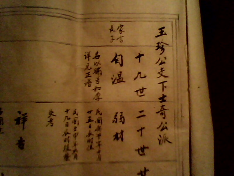 IMG0289A.jpg