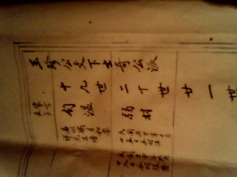 IMG0291A.jpg
