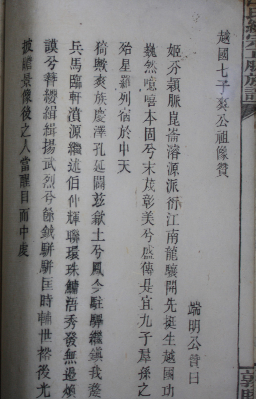 爽公像赞.jpg