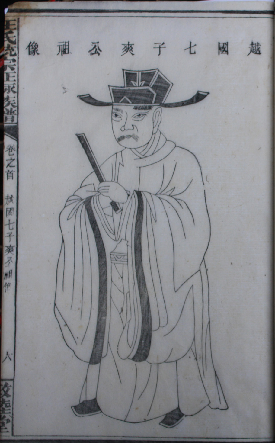 爽公像.jpg