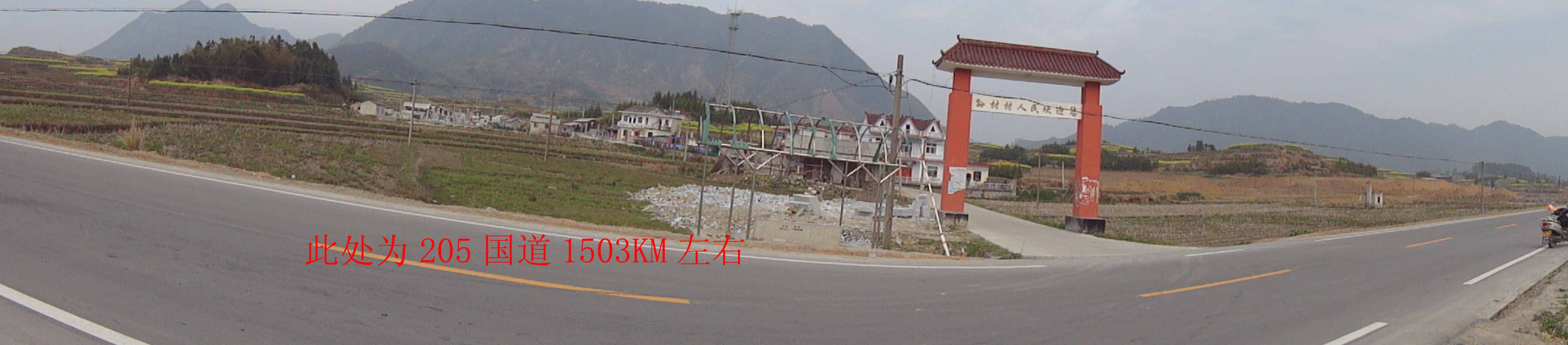 旌德县孙村村新村口3.jpg