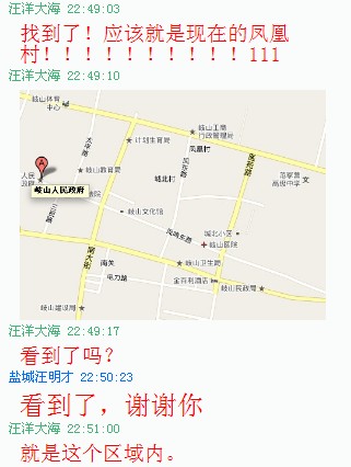 QQ截图未命名3.jpg