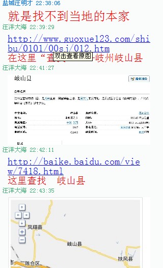 QQ截图未命名2.jpg