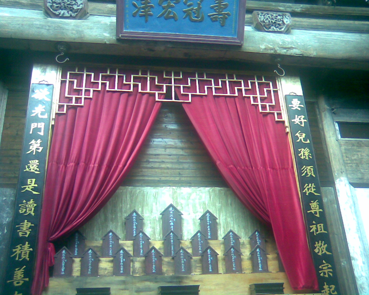 汪华文化研究会领导与宏村宗亲联谊15.jpg