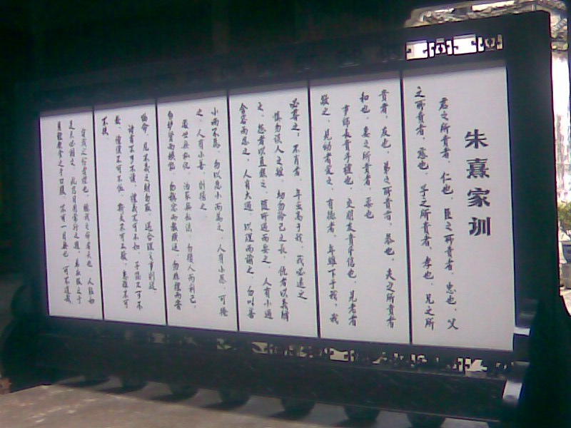 汪华文化研究会领导与宏村宗亲联谊8.jpg