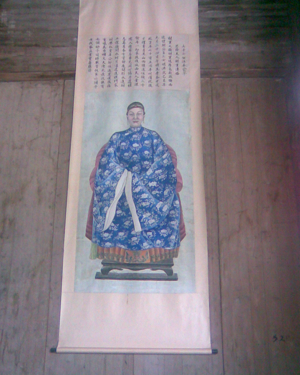汪华文化研究会领导与宏村宗亲联谊12.jpg
