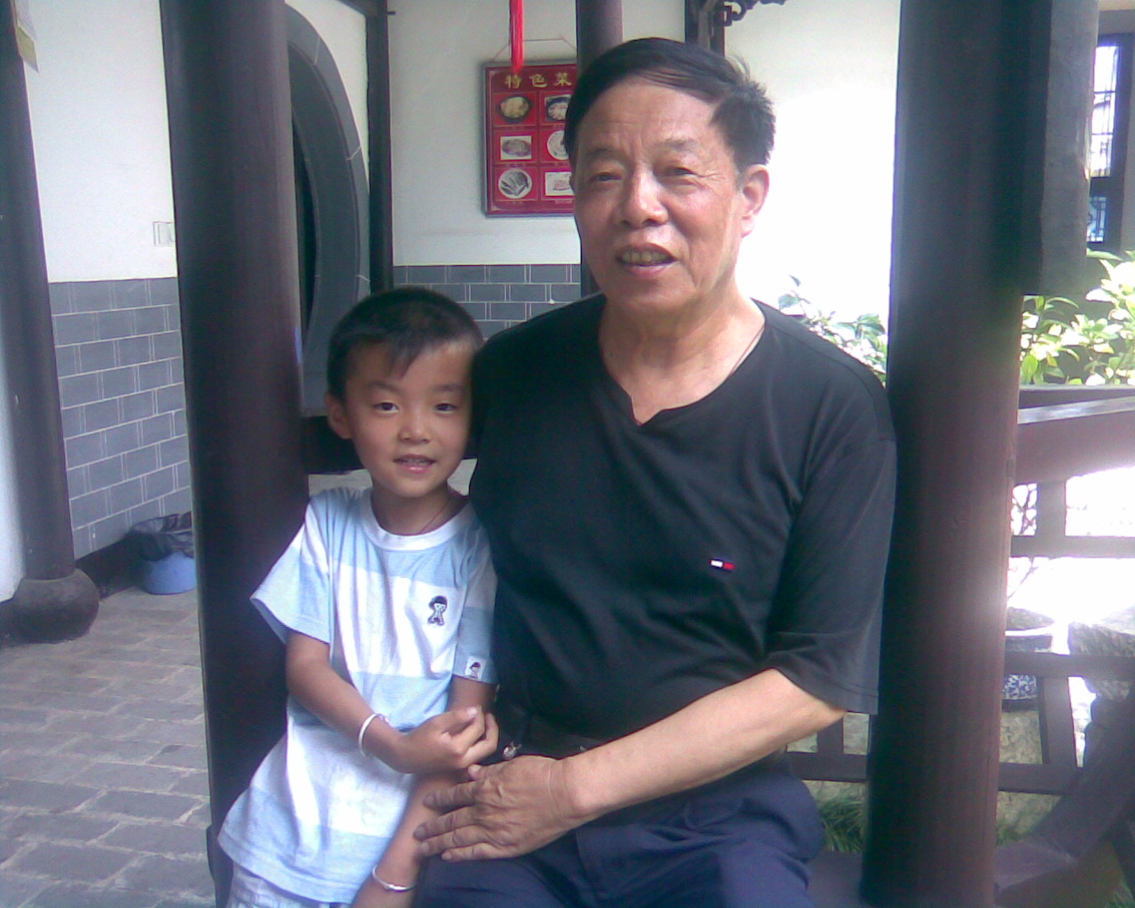 汪华文化研究会领导与宏村宗亲联谊17.jpg