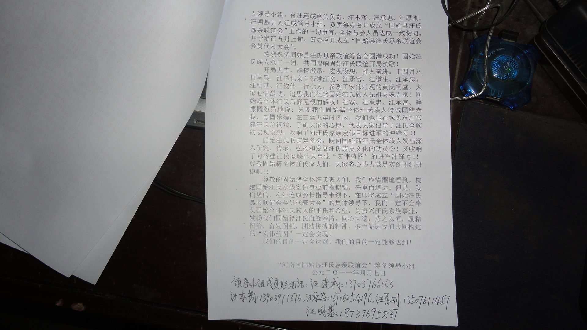 DSC01053.JPG