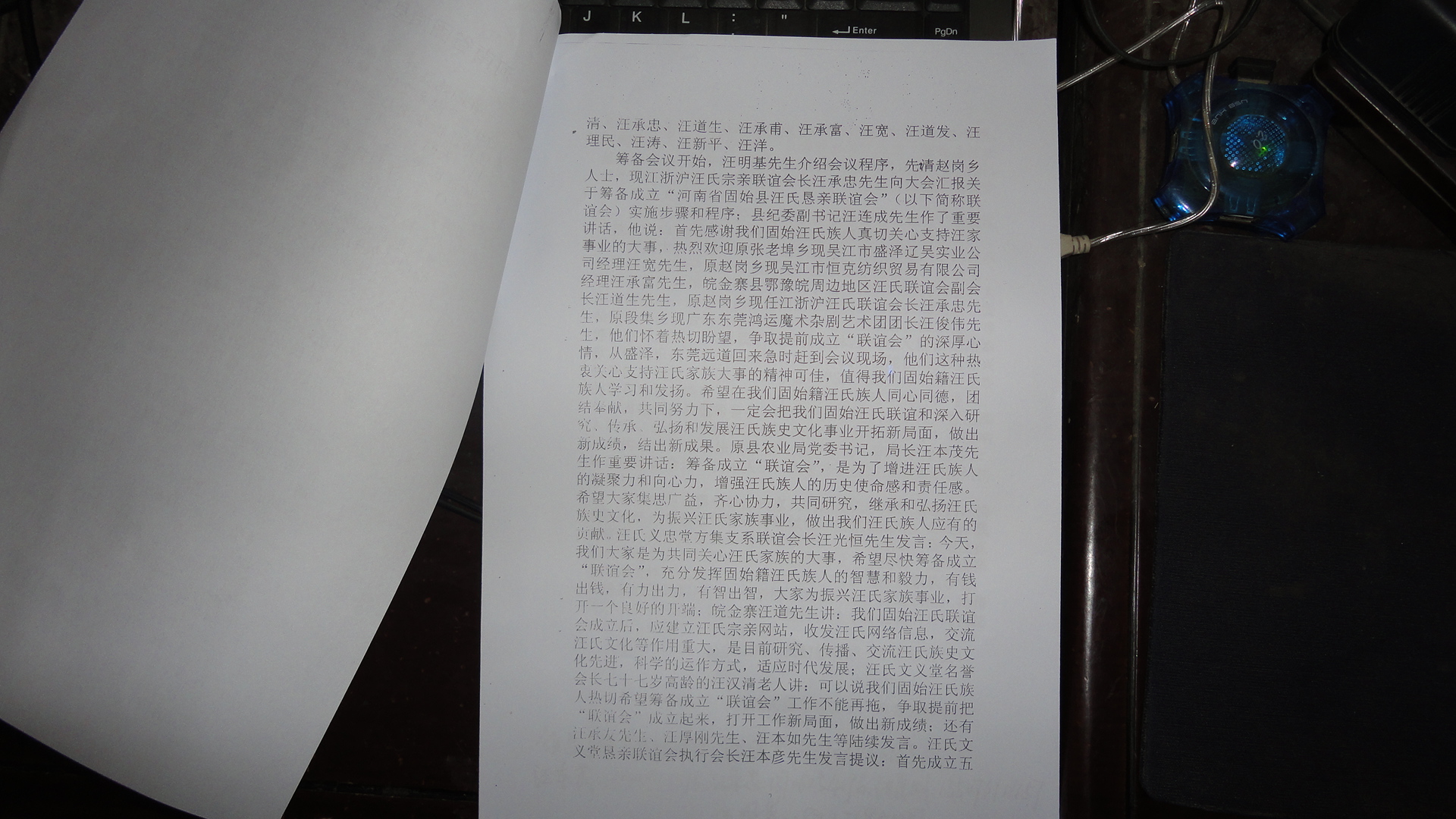 DSC01052.JPG