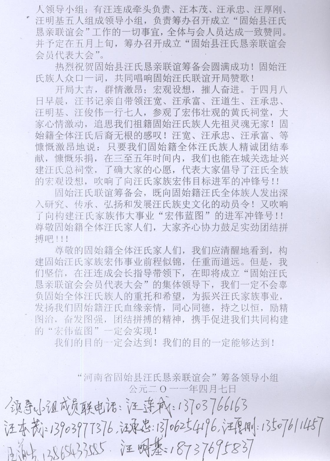 正文3.jpg