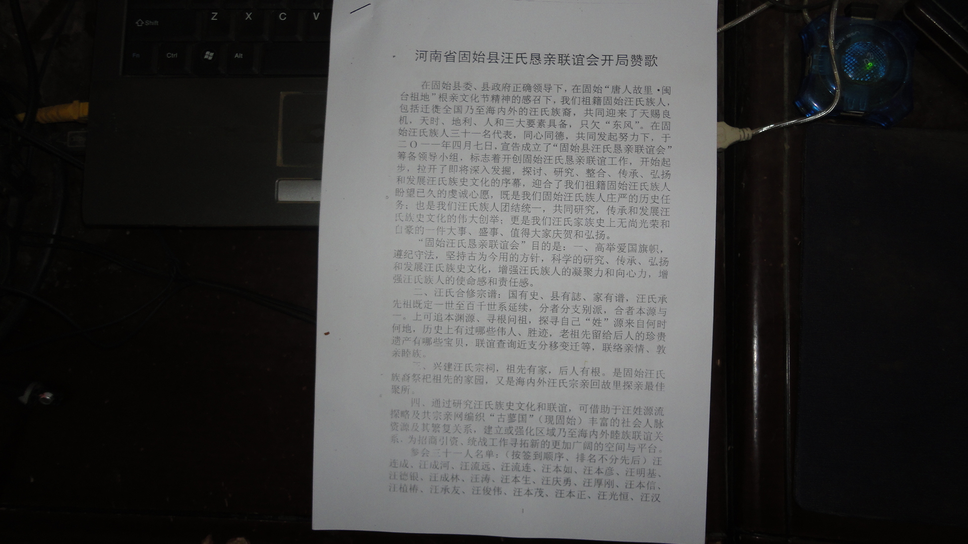 DSC01051.JPG