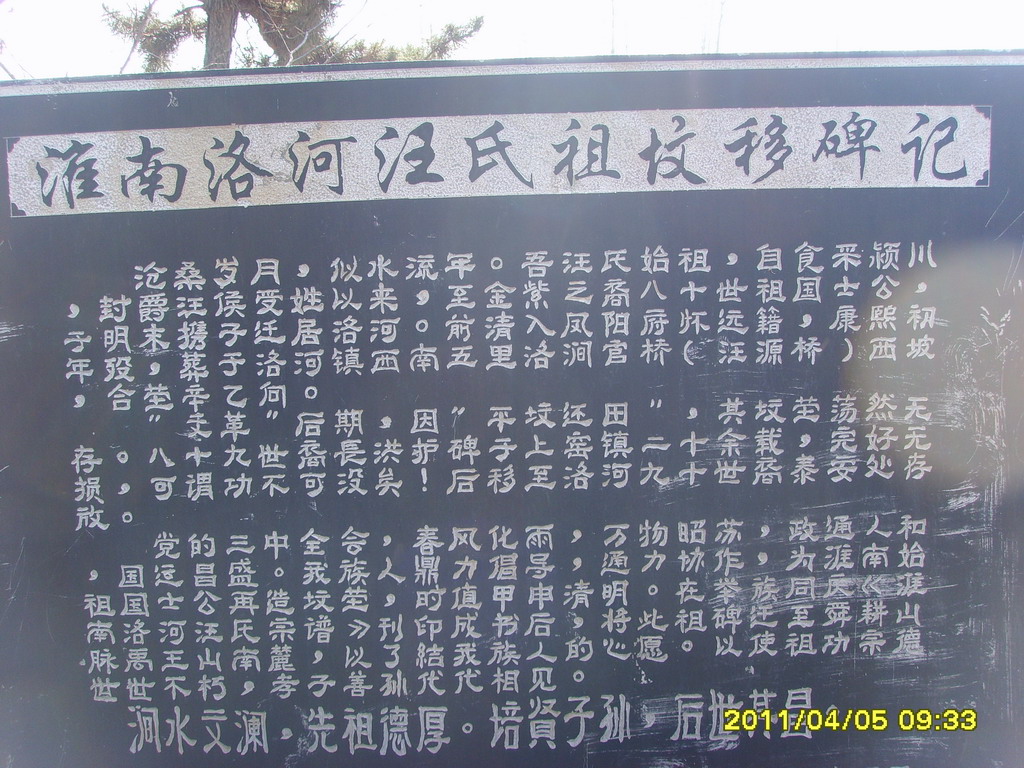 SSL25966.JPG