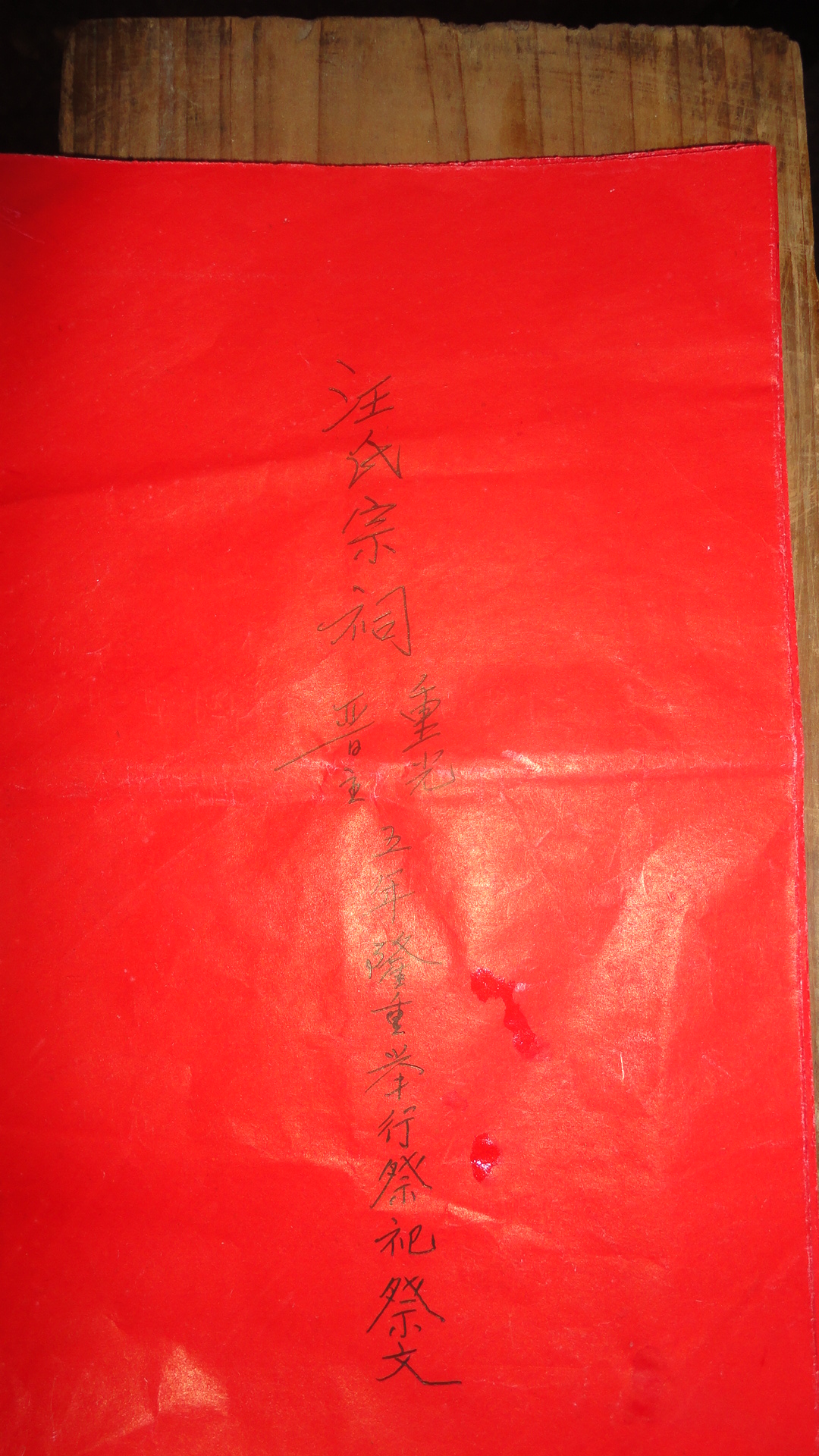 DSC01670.JPG