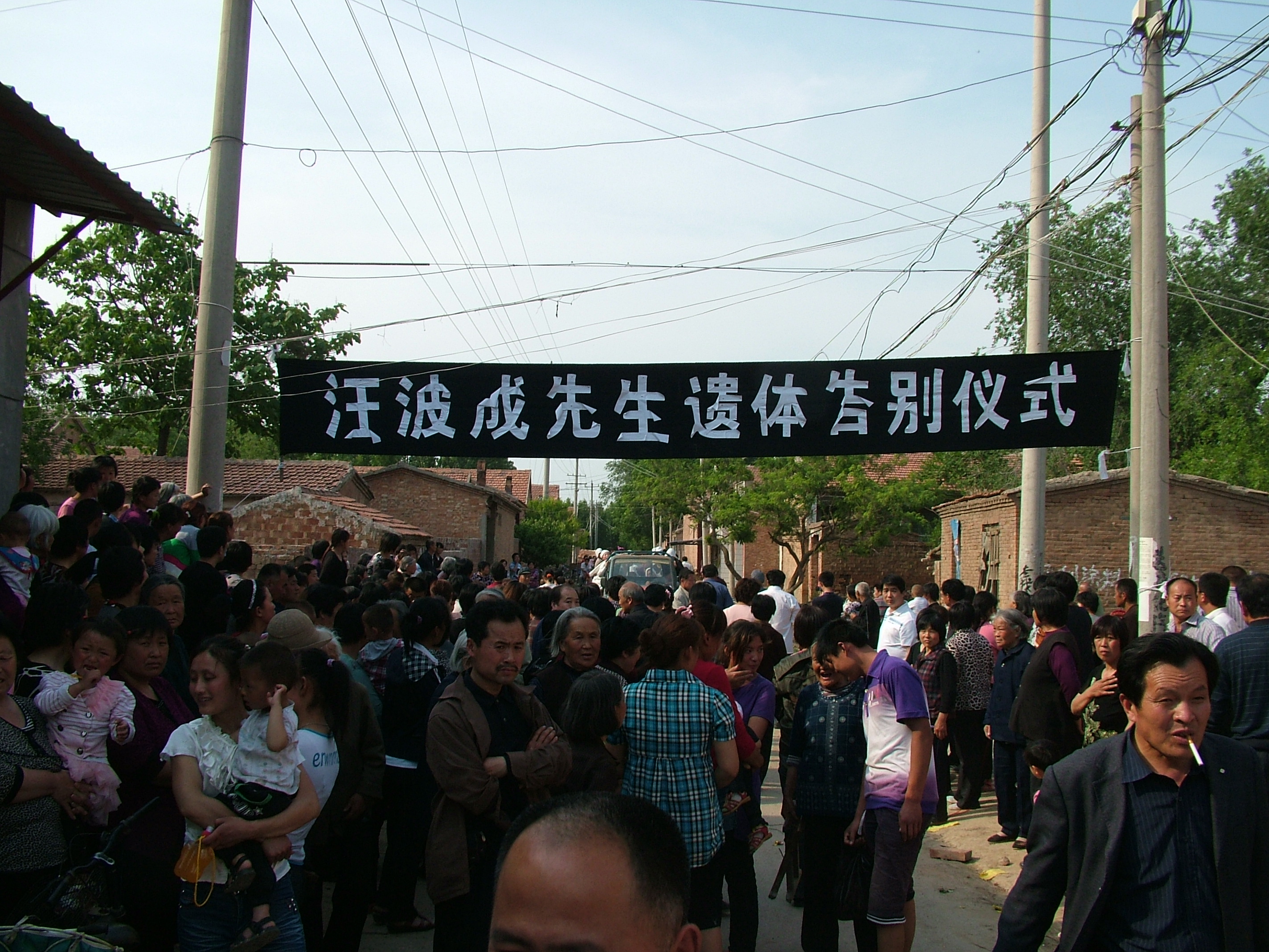 会场上的人们