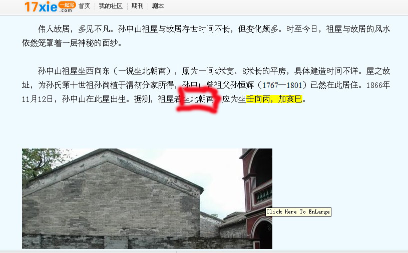 QQ截图未命名.jpg