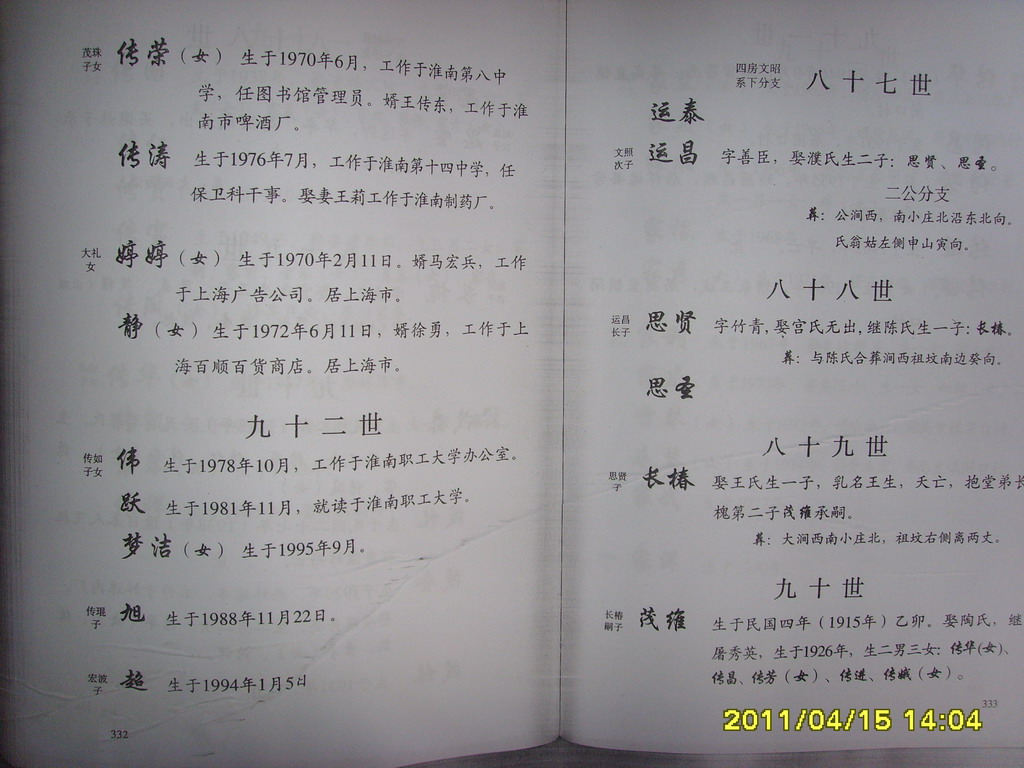 SSL26092.JPG