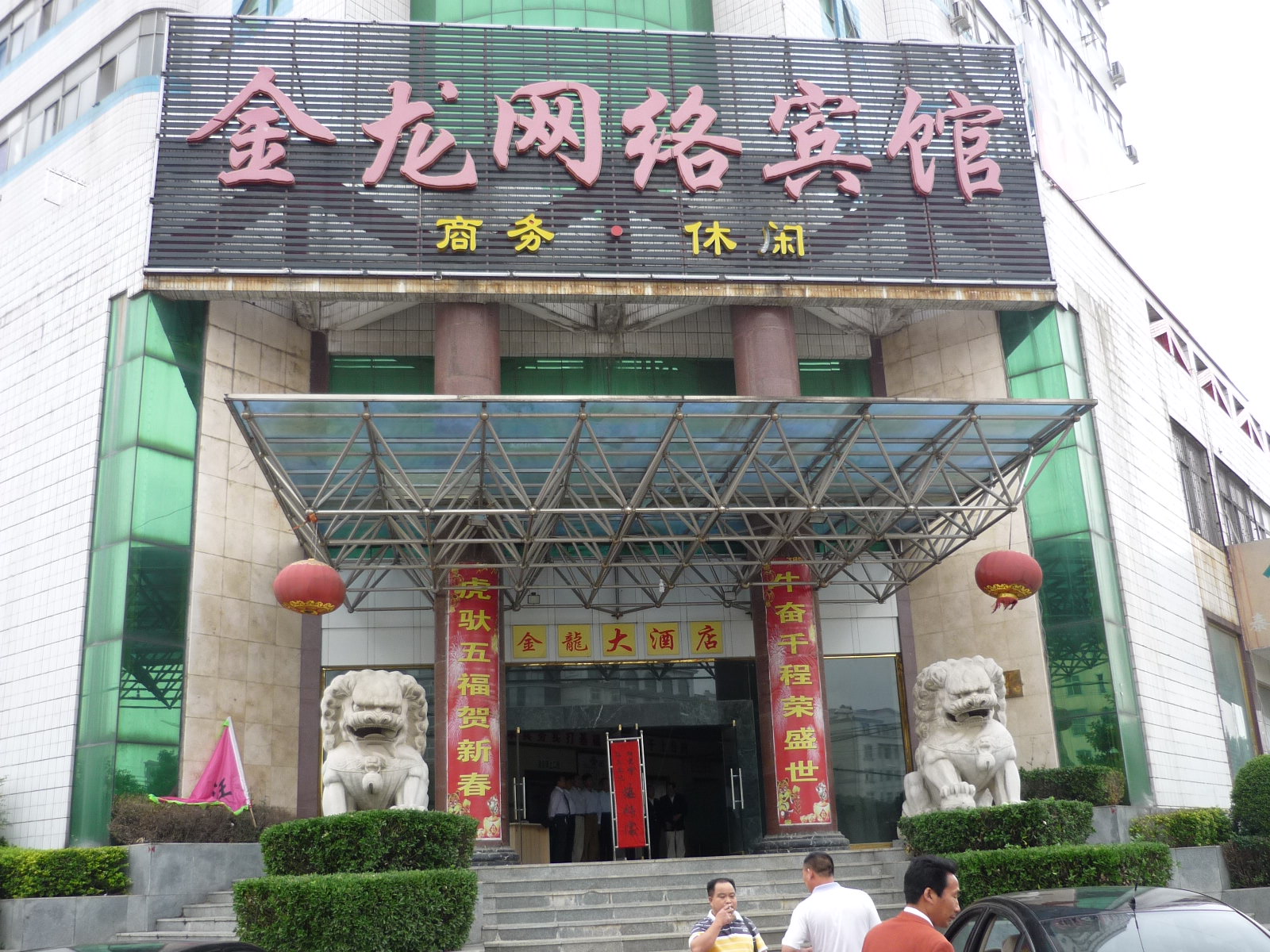 P1020236.JPG