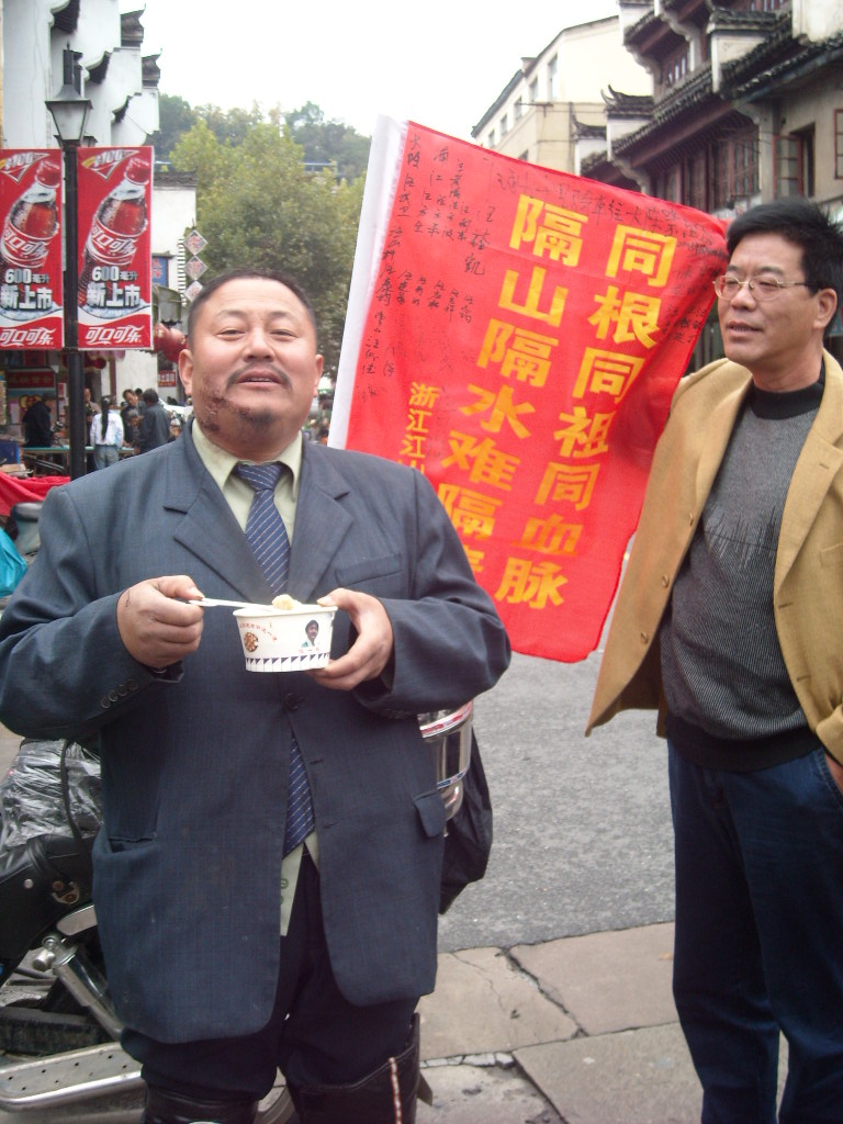 好香馄饨