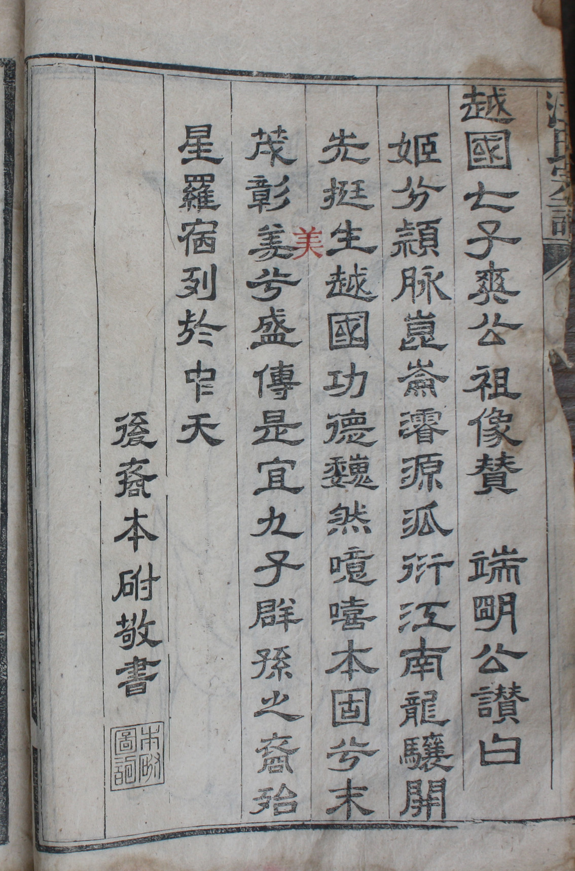 爽公.jpg