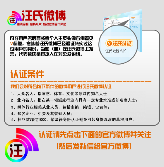 认证.png