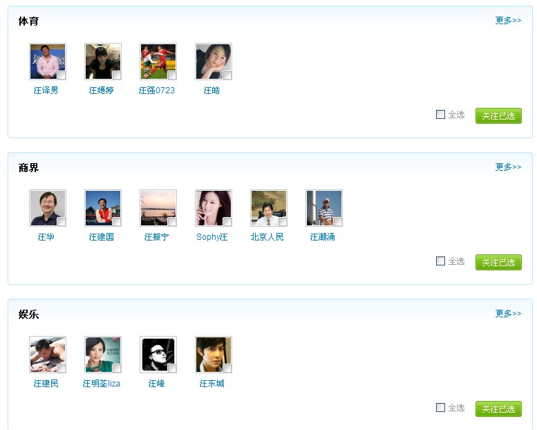 QQ截图20110520104749.jpg