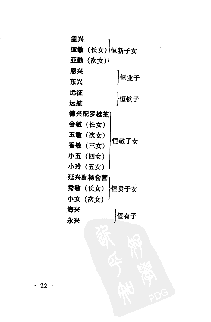 22.png