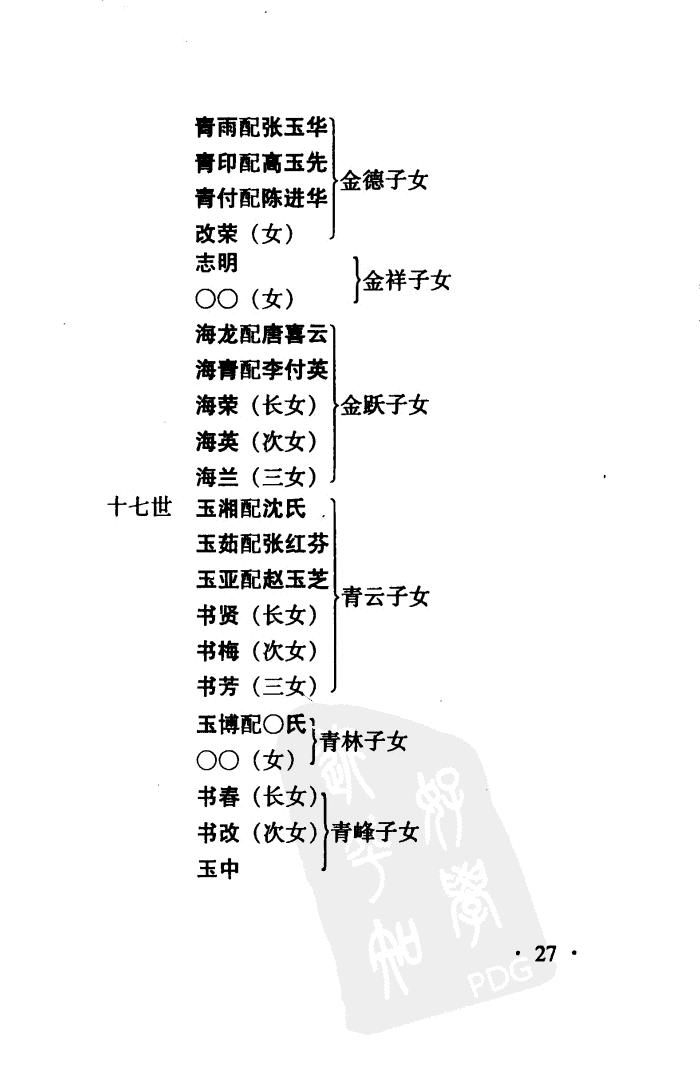 27.png