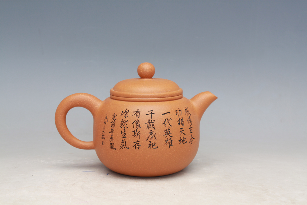 汪王壶二