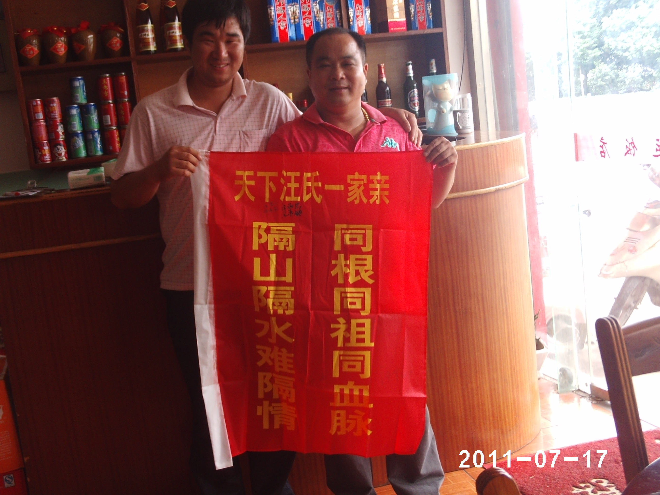 PHOT0139.JPG