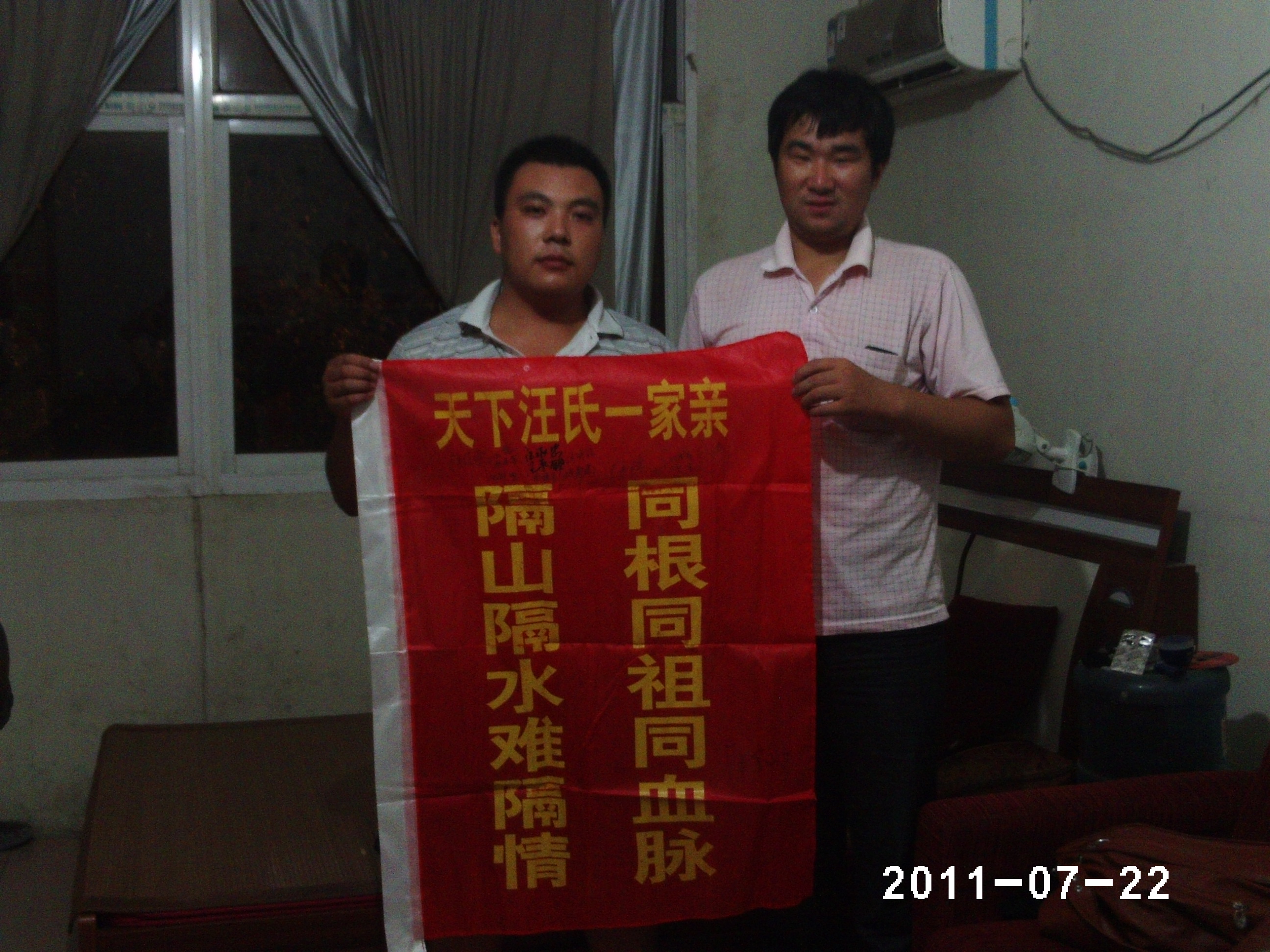 PHOT0219.JPG