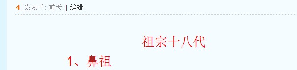 QQ截图未命名.jpg