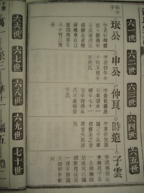 DSC05051.JPG