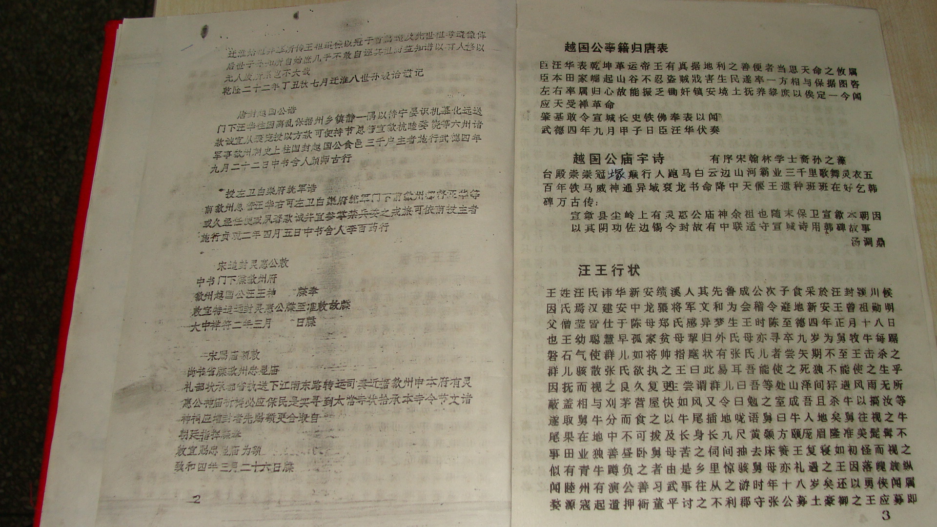 DSC00654.JPG