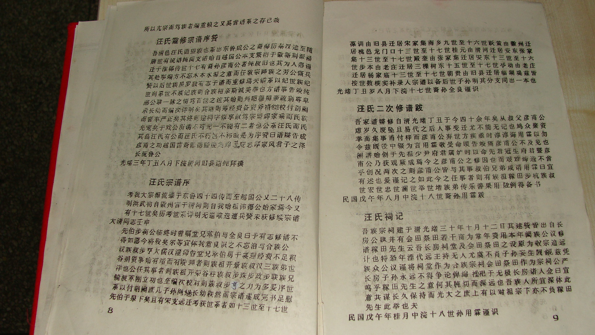DSC00657.JPG