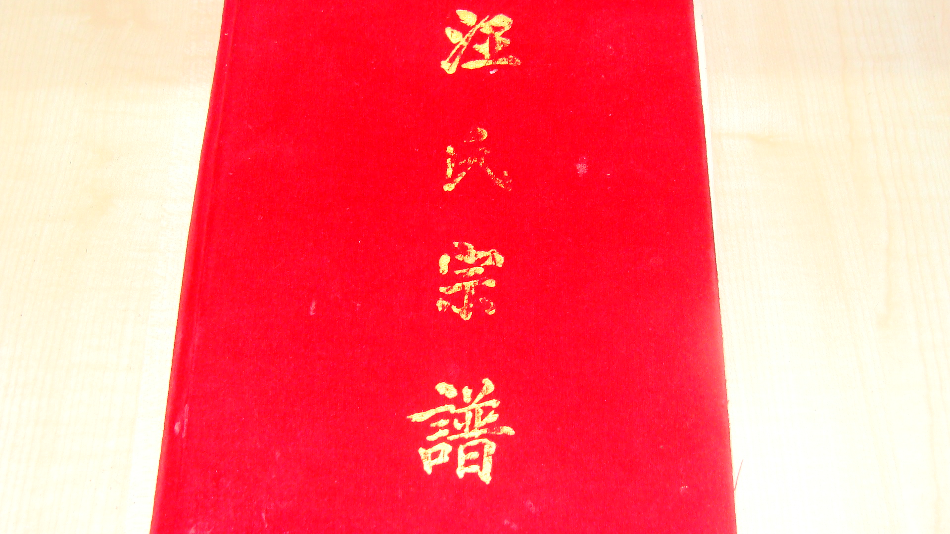 DSC00644.JPG