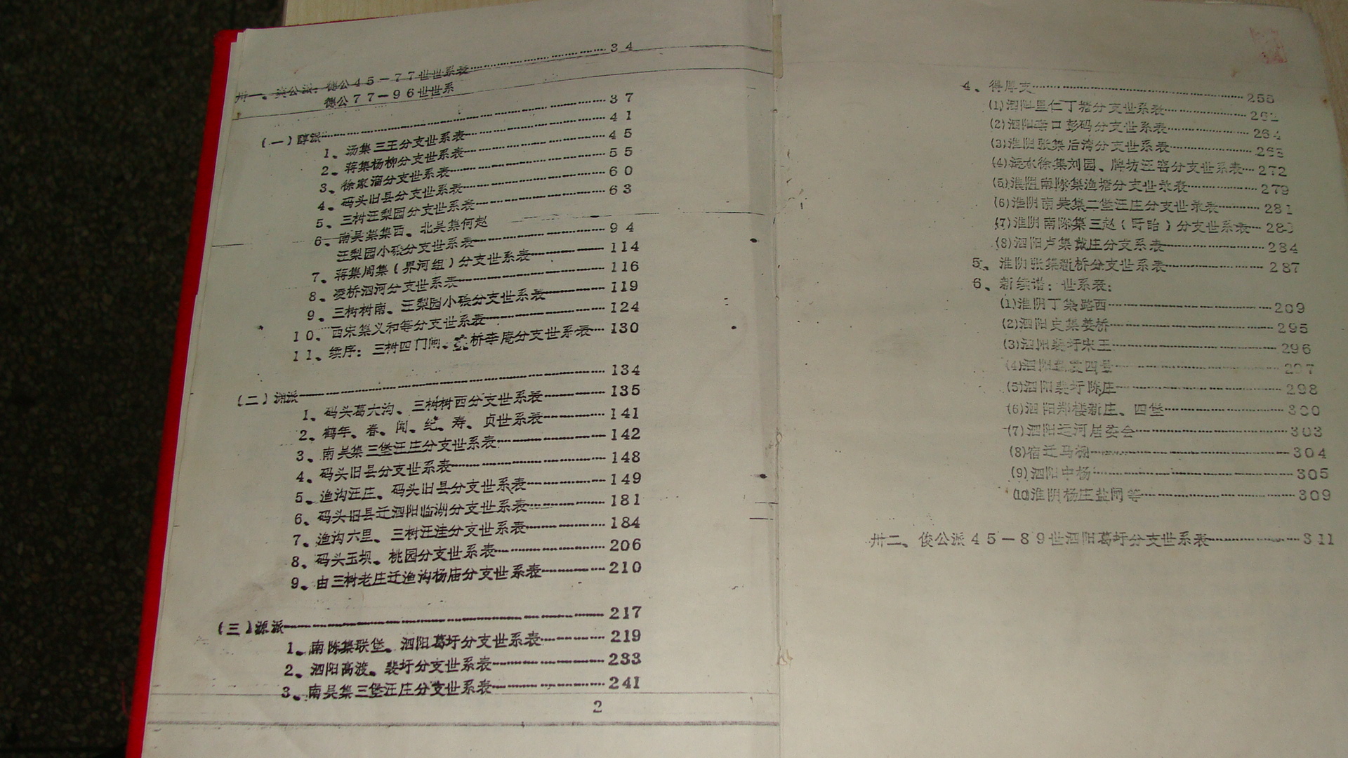 DSC00652.JPG