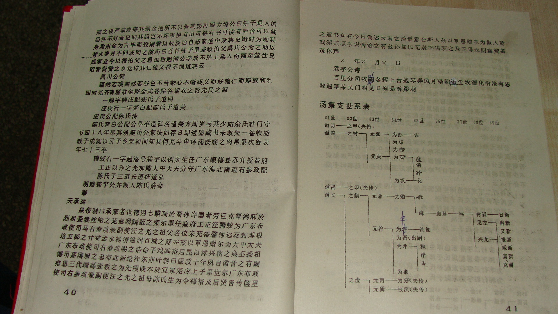 DSC00669.JPG