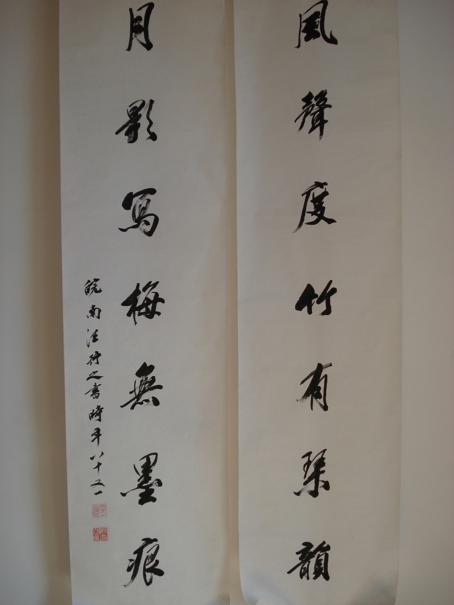 DSC04501.JPG
