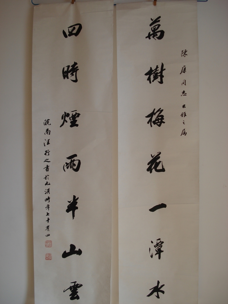 DSC04496.JPG