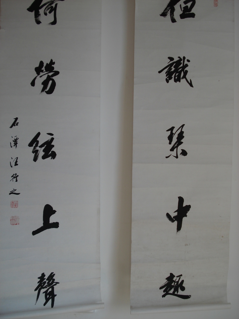 DSC04493.JPG