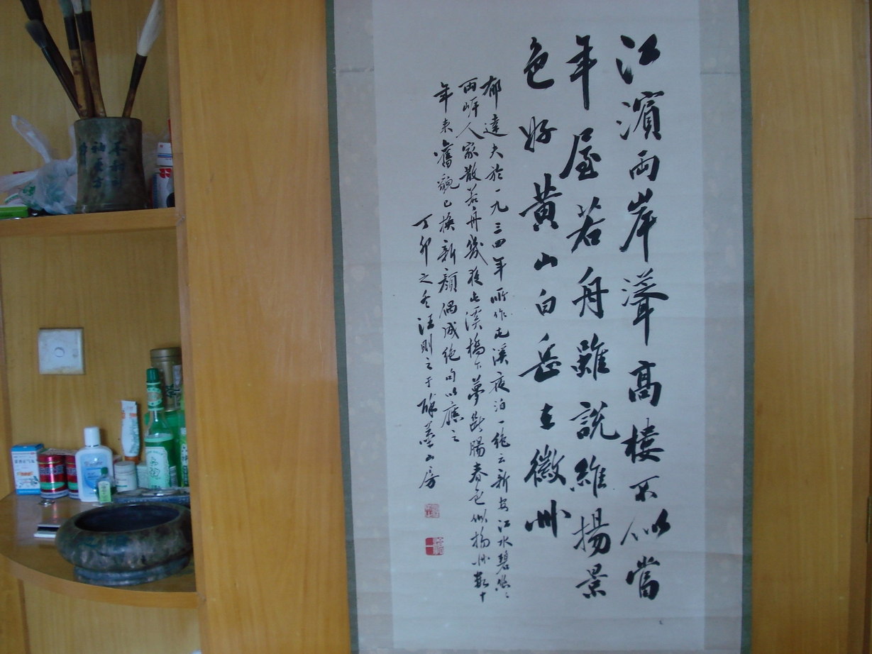 DSC03917.JPG