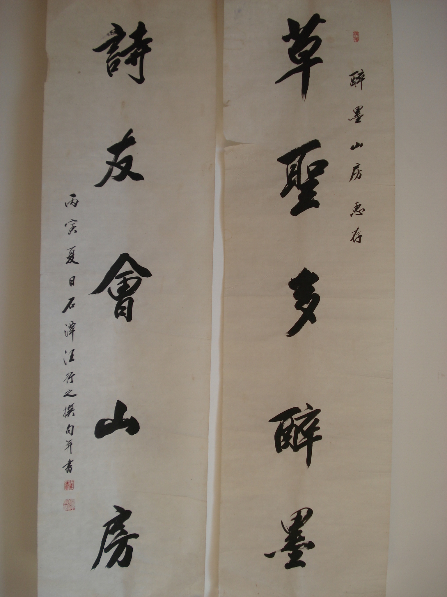 DSC04497.JPG