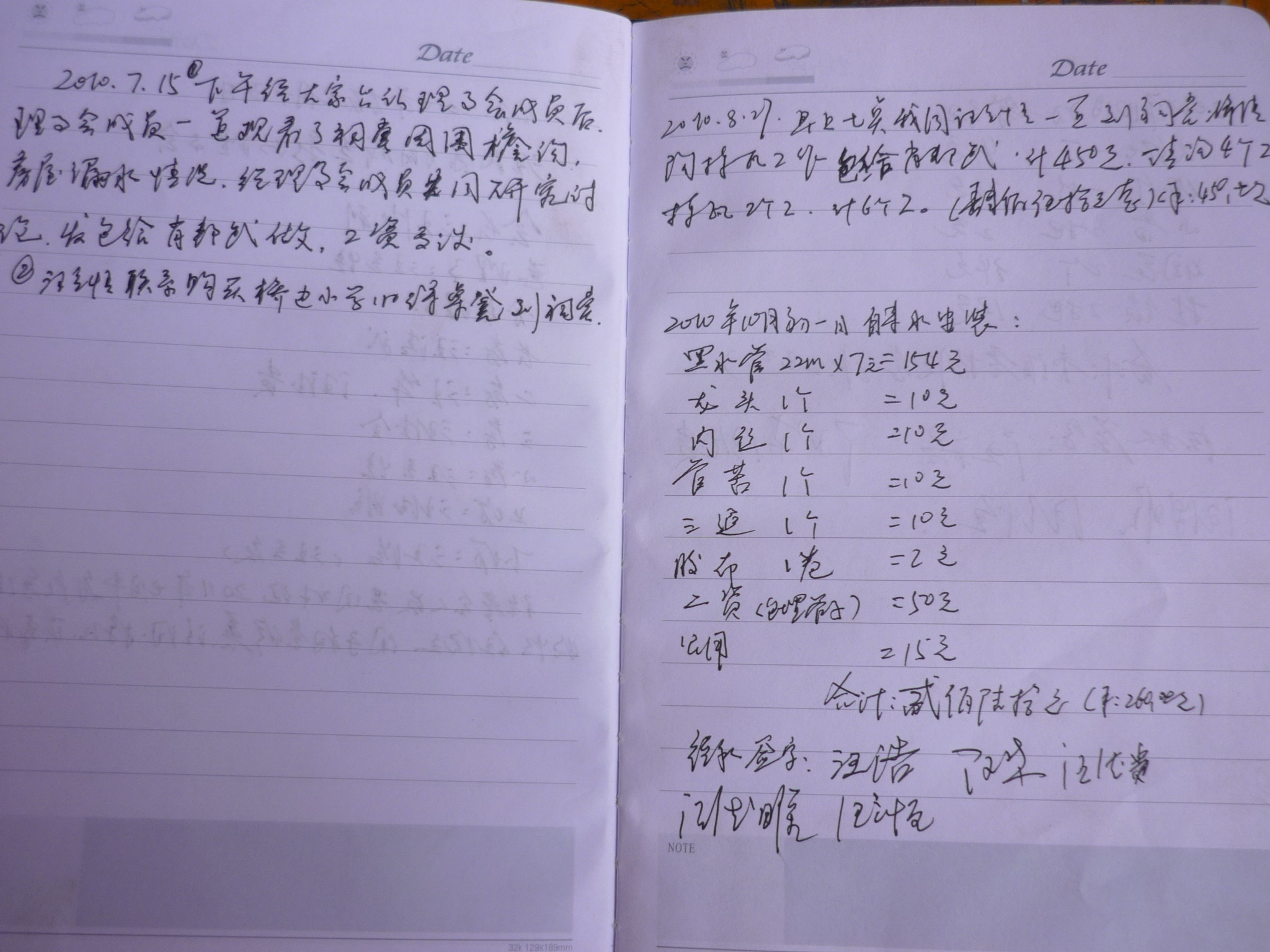 P1030235.JPG