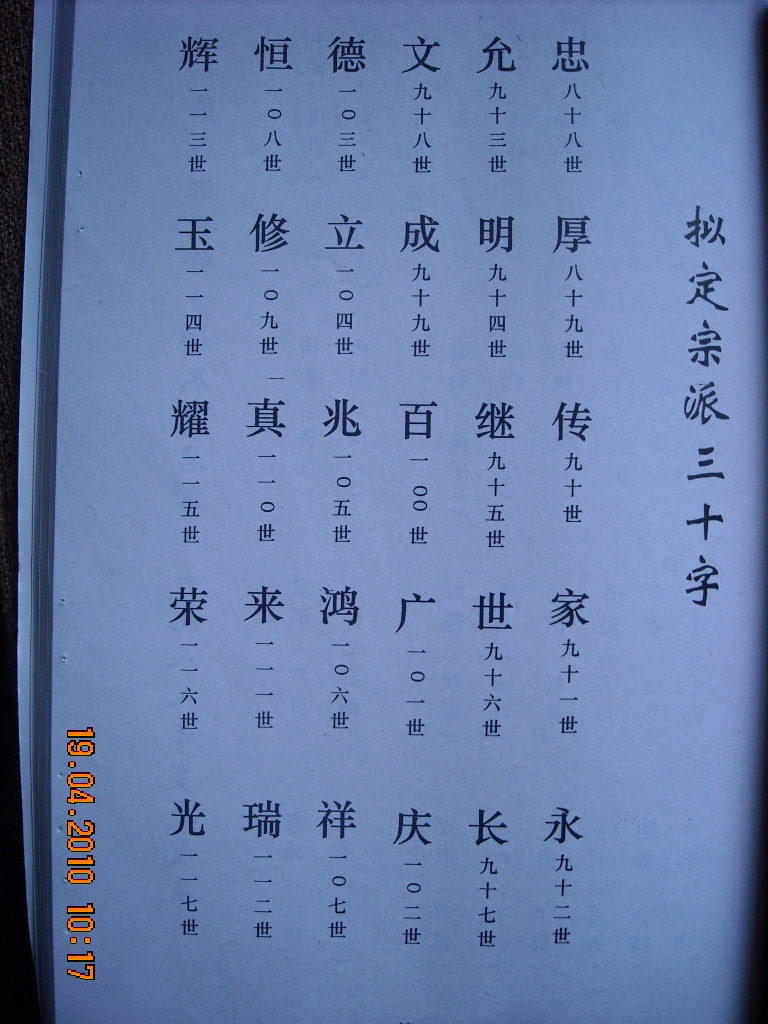 DSCN1104.JPG