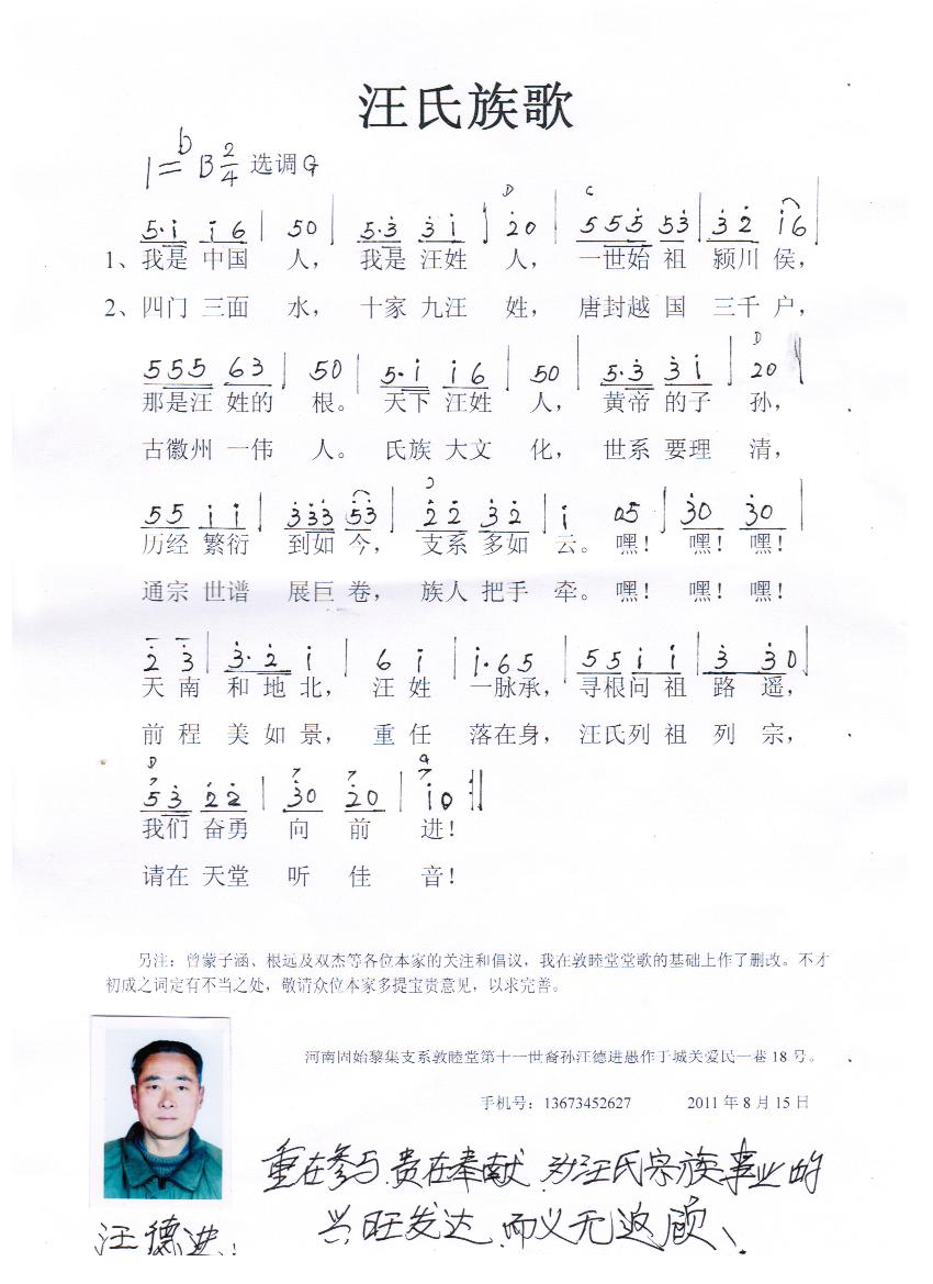 照片 001.jpg